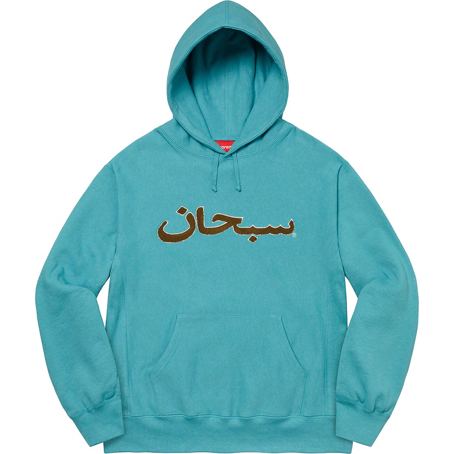 Details on Arabic Logo Hooded Sweatshirt Light Aqua from fall winter
                                                    2021 (Price is $168)