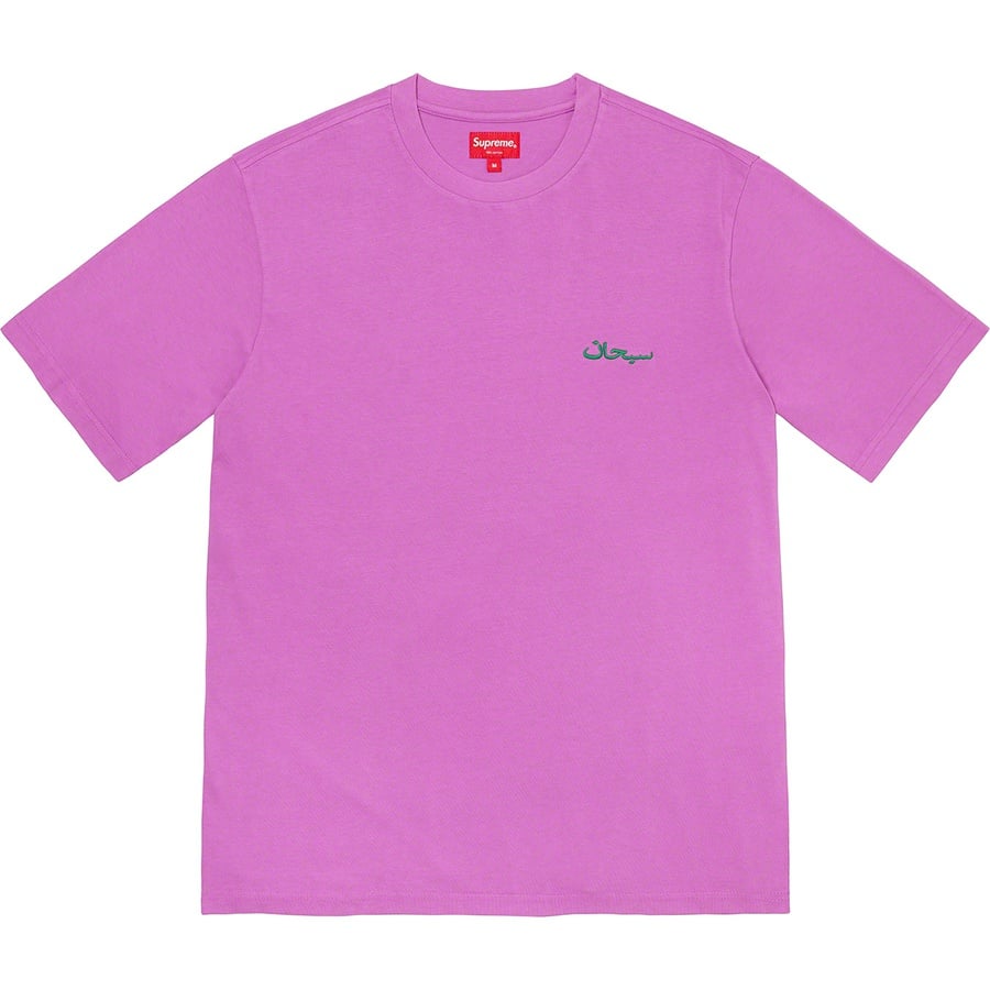 Details on Arabic Logo Washed S S Tee Pink from fall winter
                                                    2021 (Price is $48)