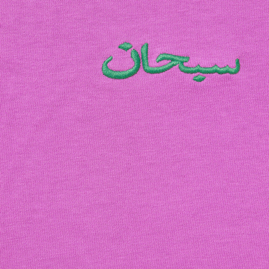 Details on Arabic Logo Washed S S Tee Pink from fall winter
                                                    2021 (Price is $48)