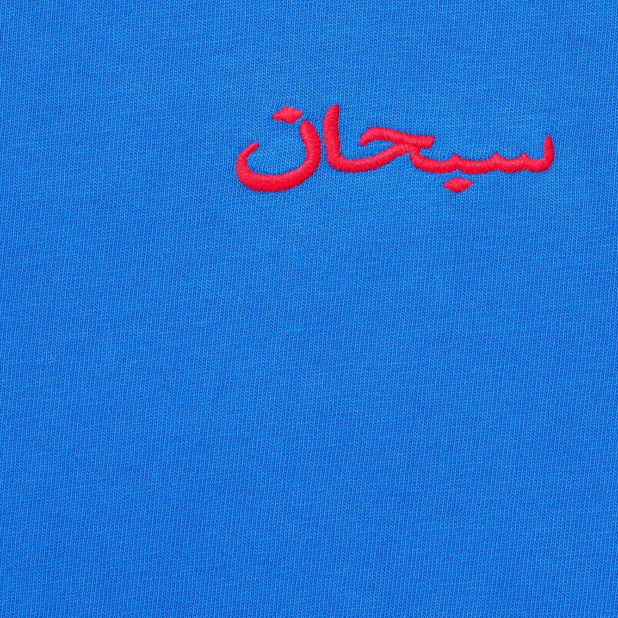 Details on Arabic Logo Washed S S Tee Blue from fall winter
                                                    2021 (Price is $48)