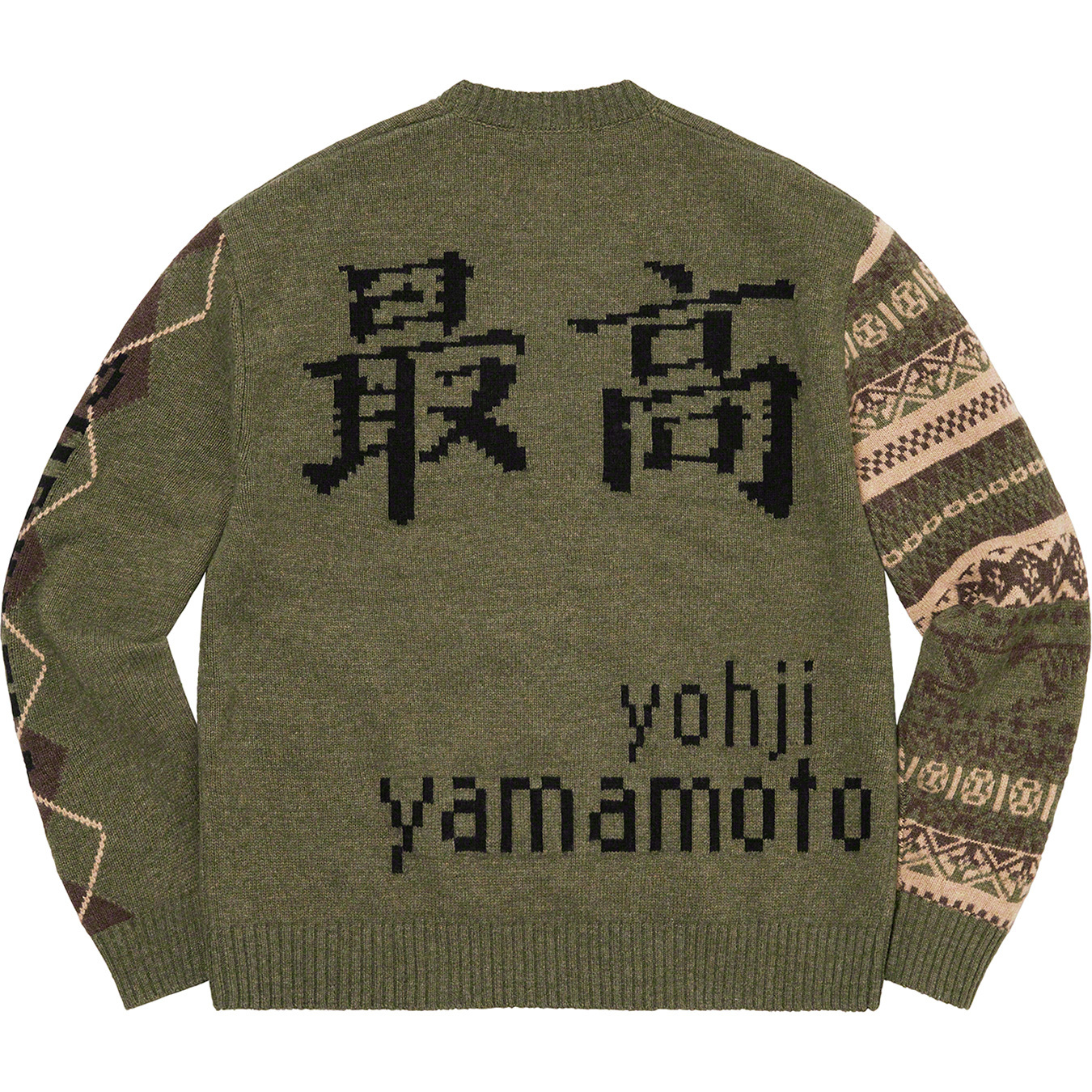 Supreme Yohji Yamamoto Crewneck Olive XL