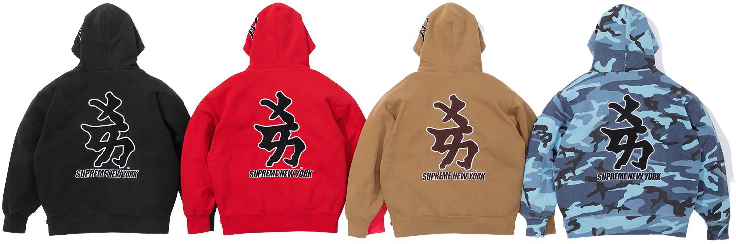 Supreme Kanji Logo Crewneck  Supreme sweater, Sweaters crewneck