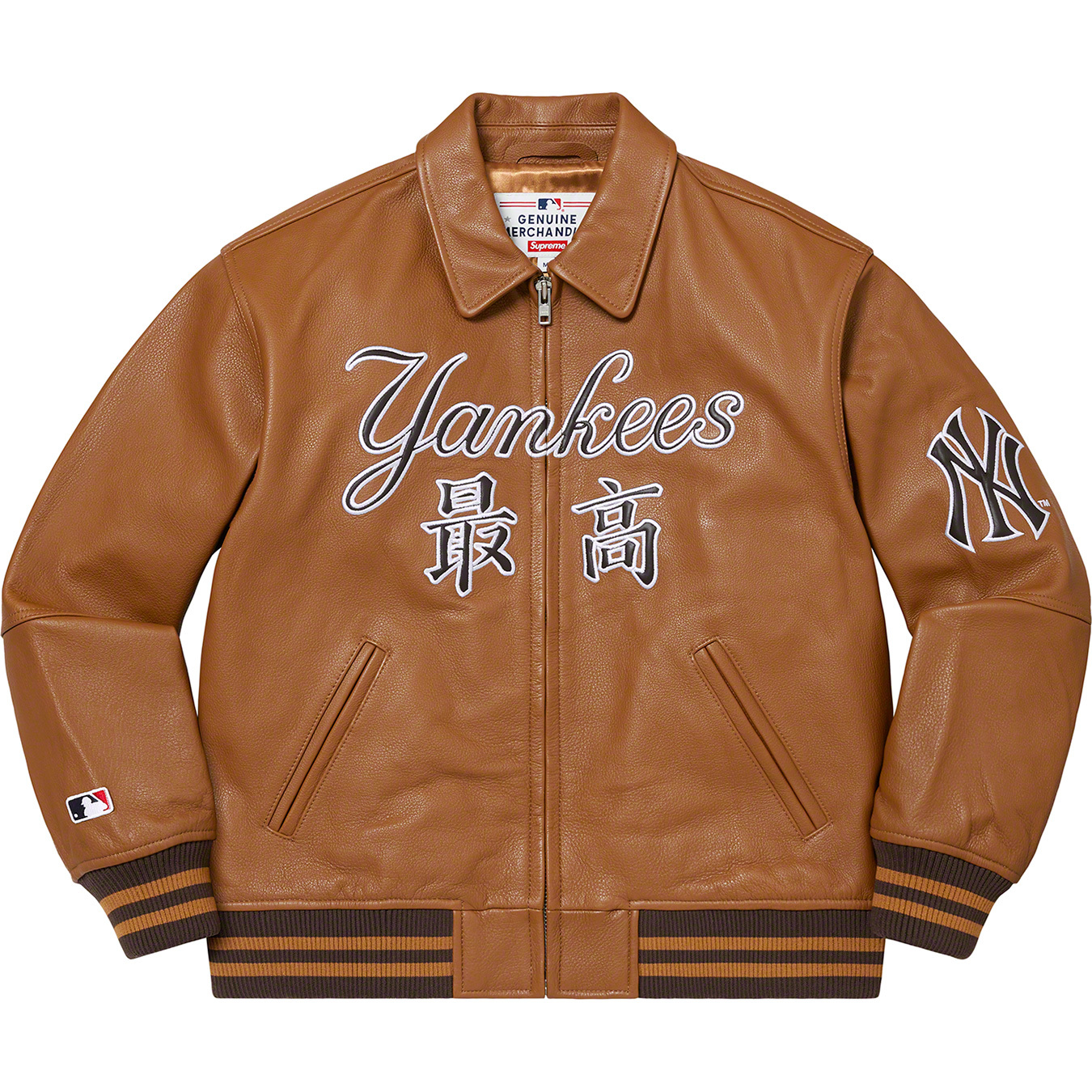 Supreme New York Yankees Kanji Leather Varsity Jacket Brown - Novelship