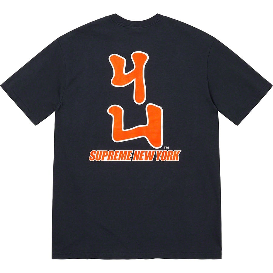Details on Supreme MLB Kanji Teams Tee Navy - Giants from fall winter
                                                    2022 (Price is $54)