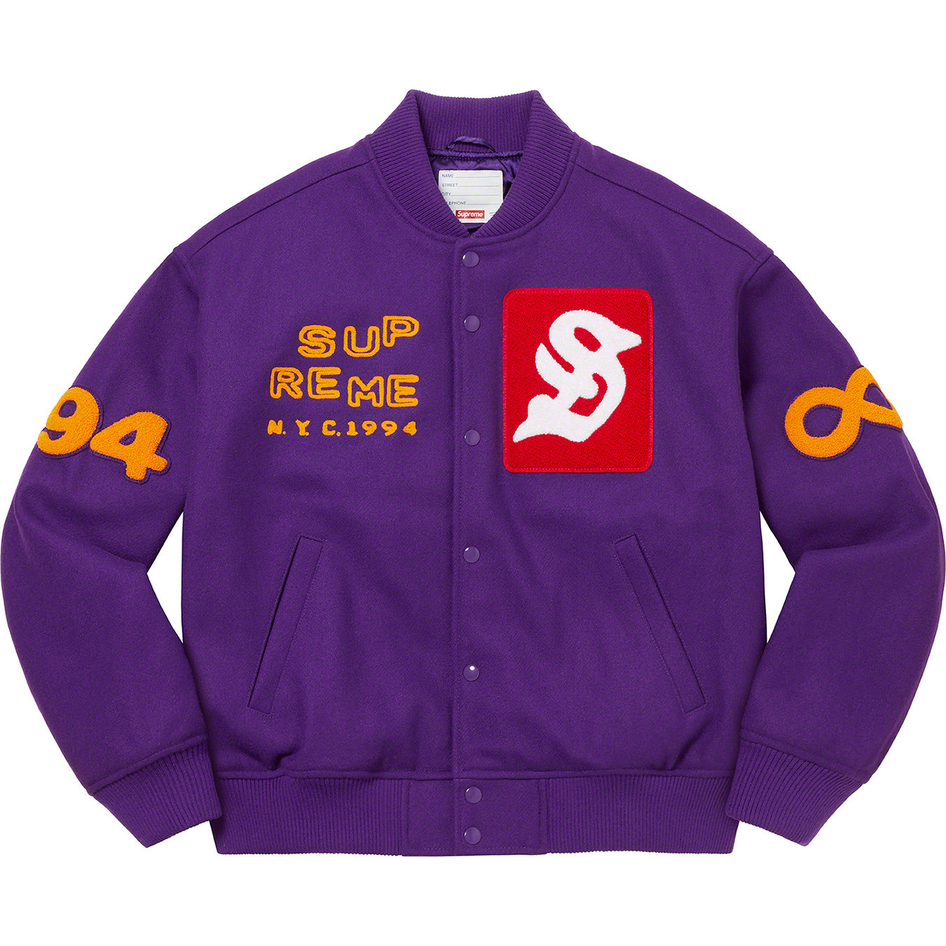 Baseball Purple Satin Varsity Jacket - 2023