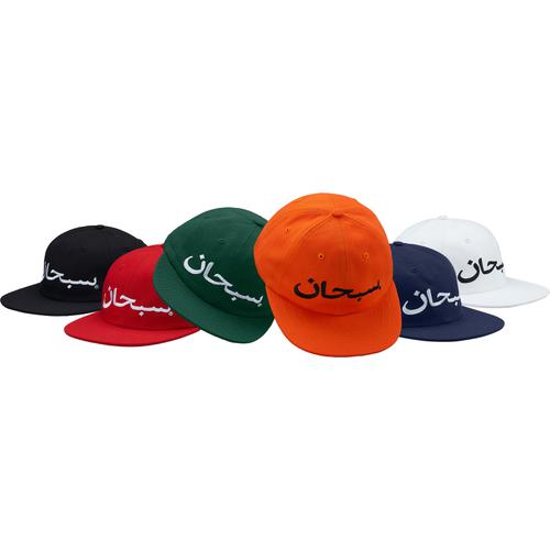 Details on Arabic Logo 6-Panel from fall winter
                                            2017 (Price is $44)