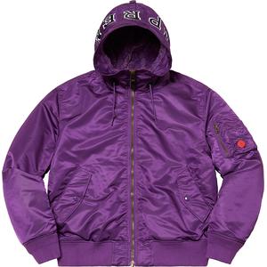 Hooded MA-1 - fall winter 2021 - Supreme