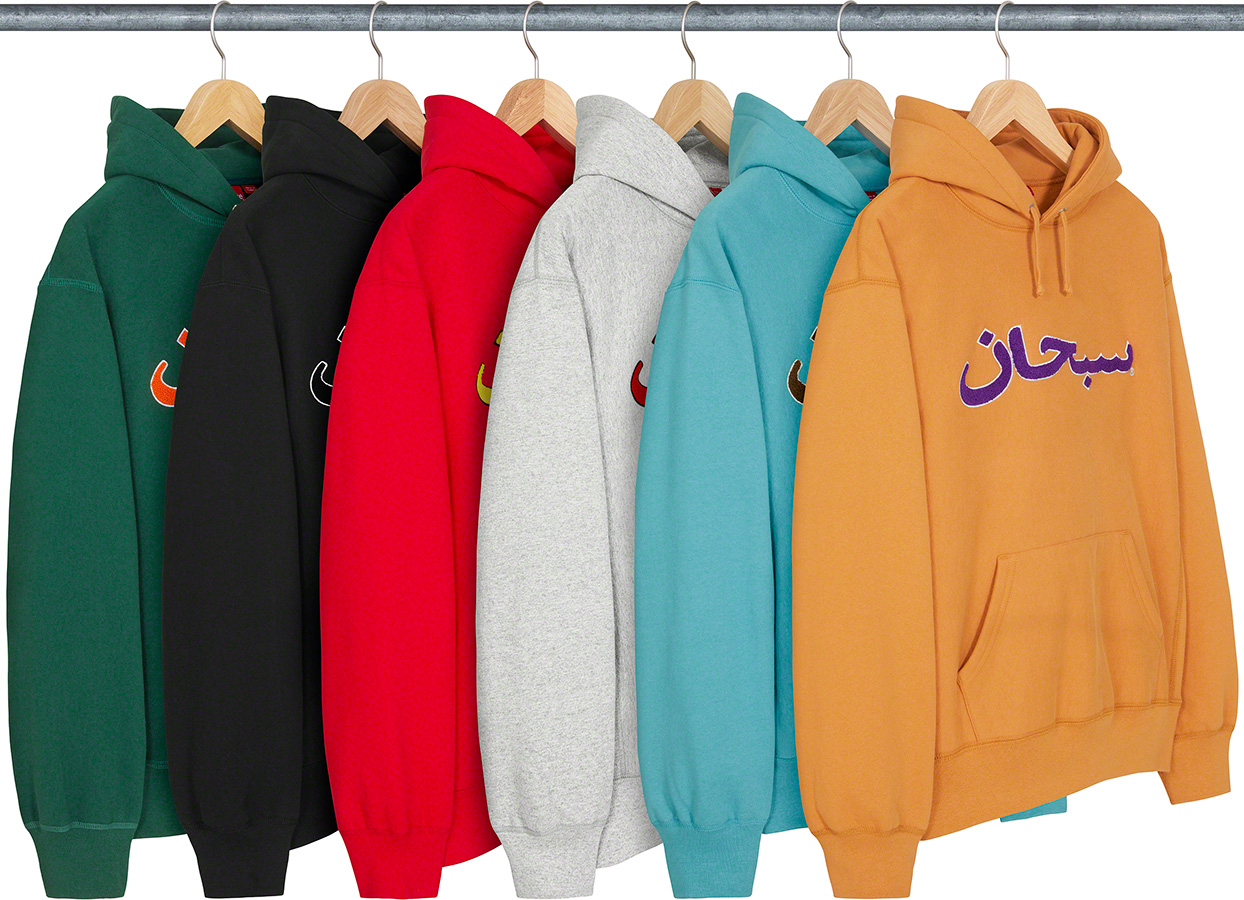 streetSupreme Arabic Logo Hooded Sweatshirt