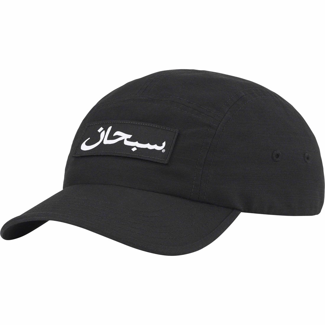 Details on Arabic Logo Camp Cap Black from fall winter
                                                    2023 (Price is $48)