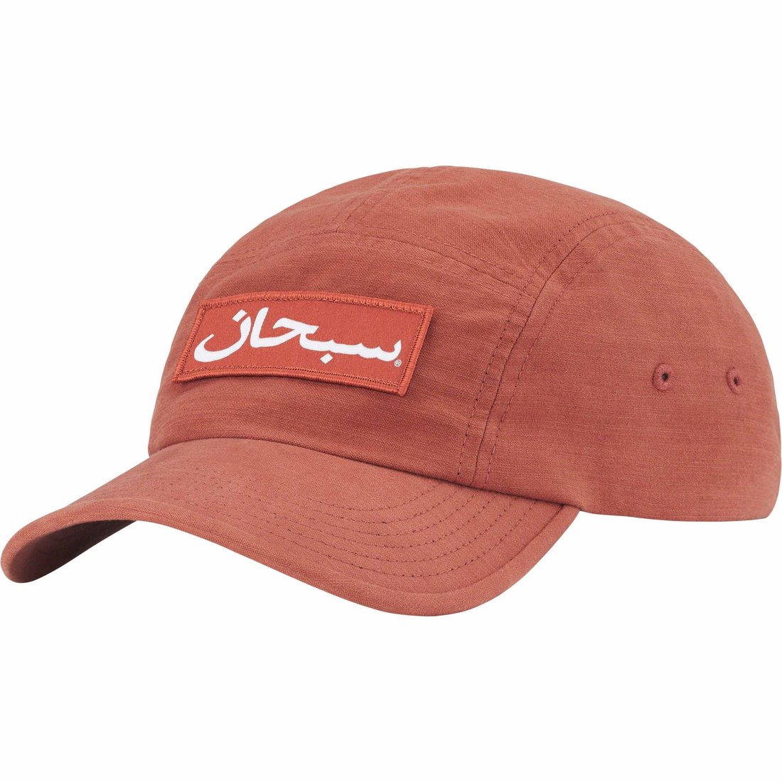 Details on Arabic Logo Camp Cap Brick from fall winter
                                                    2023 (Price is $48)