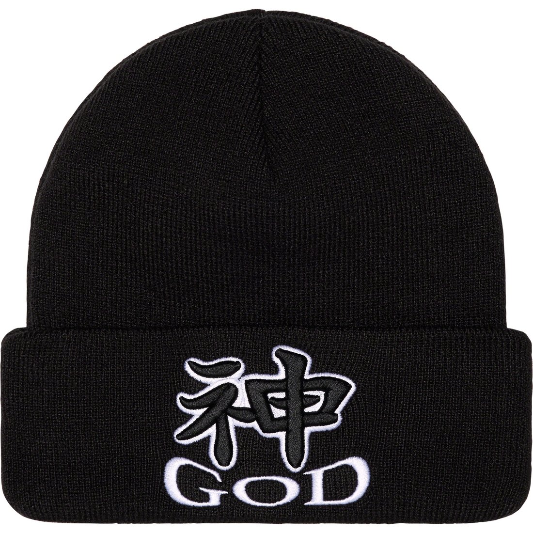 Details on God Beanie Black from fall winter
                                                    2023 (Price is $40)