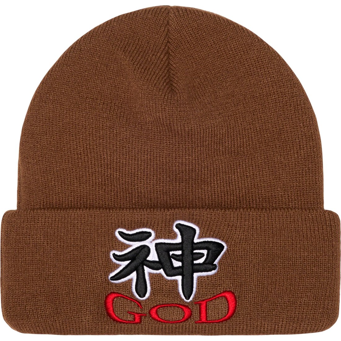 Details on God Beanie Brown from fall winter
                                                    2023 (Price is $40)