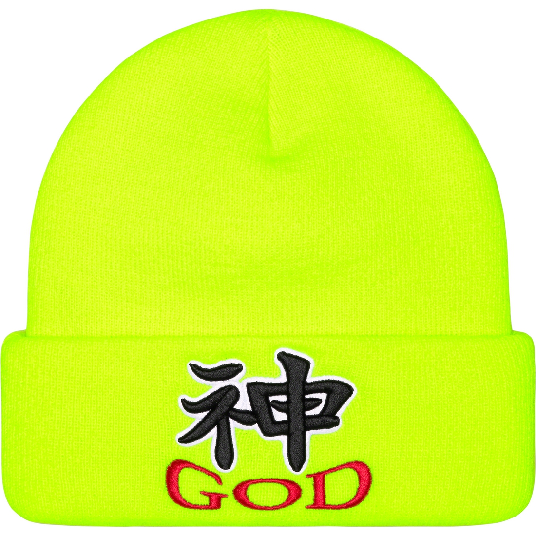 Details on God Beanie Fluorescent Yellow from fall winter
                                                    2023 (Price is $40)