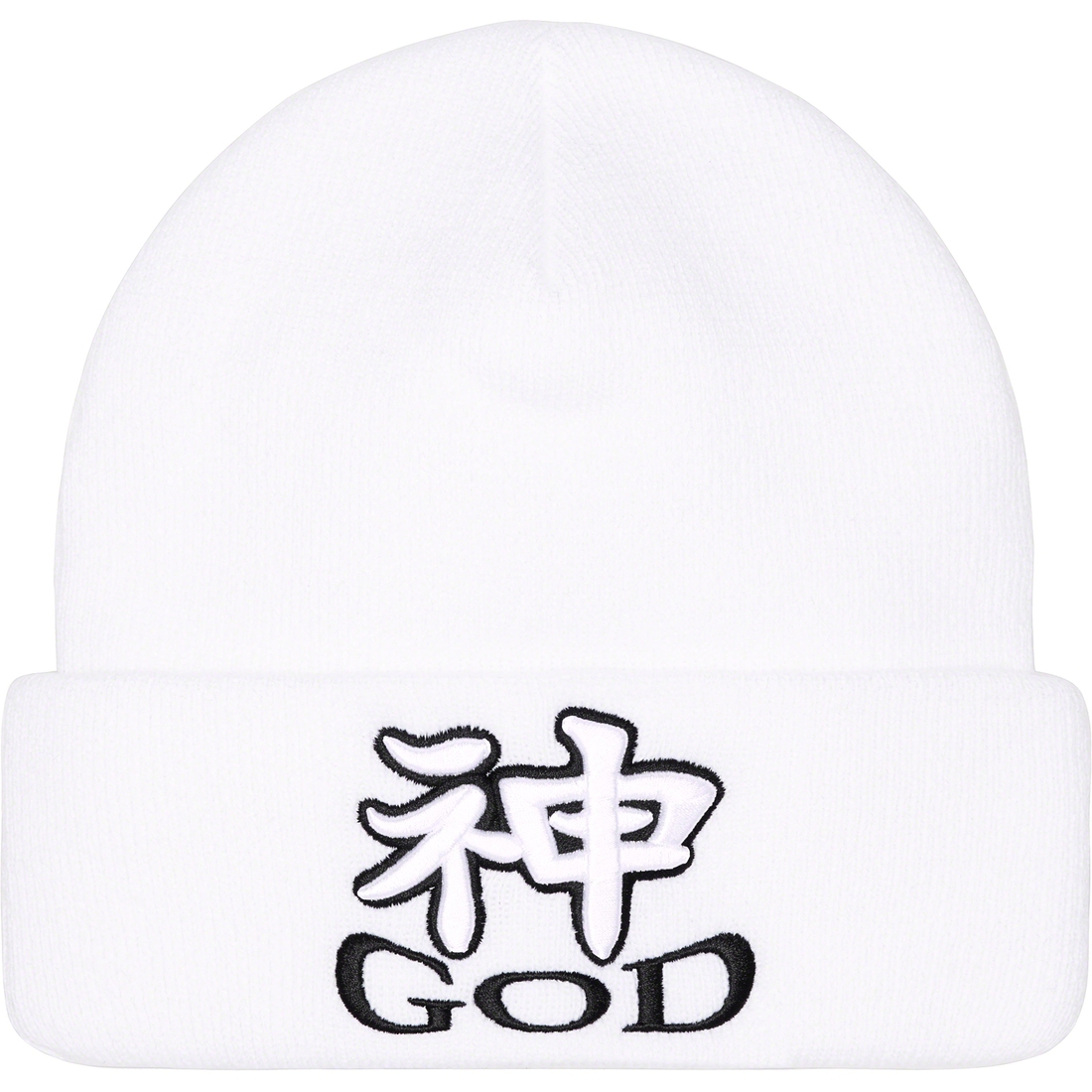 Details on God Beanie White from fall winter
                                                    2023 (Price is $40)