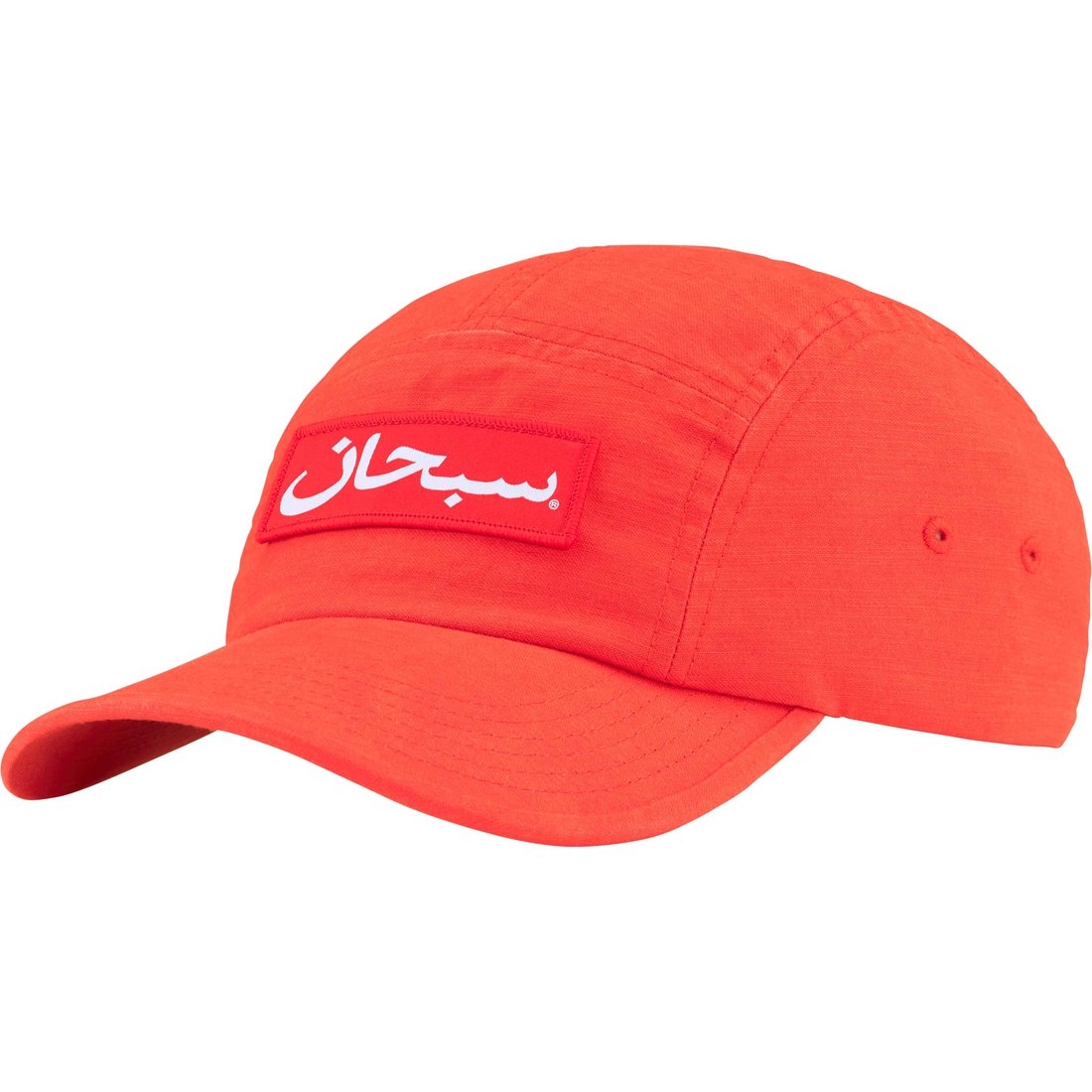 Details on Arabic Label Camp Cap Dark Orange from fall winter
                                                    2024 (Price is $48)