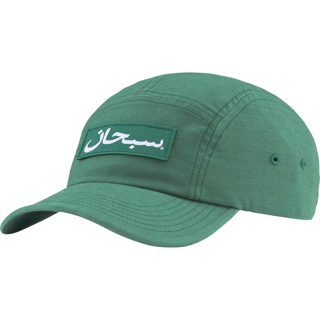 Details on Arabic Label Camp Cap Pine from fall winter
                                                    2024 (Price is $48)