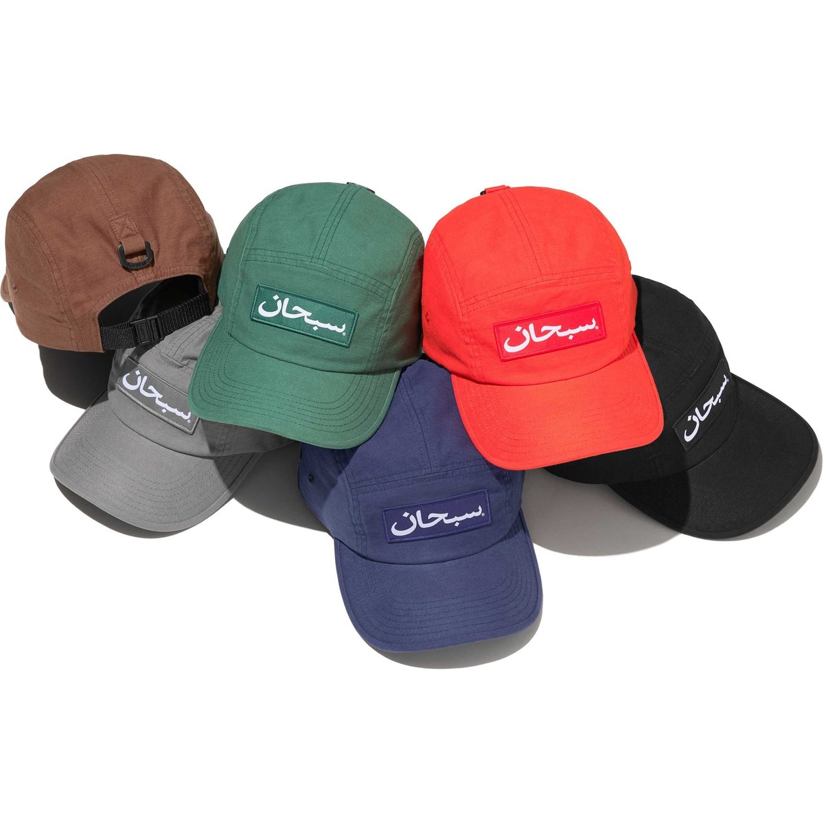 Supreme Arabic Label Camp Cap released during fall winter 24 season