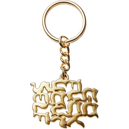 Supreme Go Fuck Yourself Keychain releasing on Week 7 for spring summer 2017
