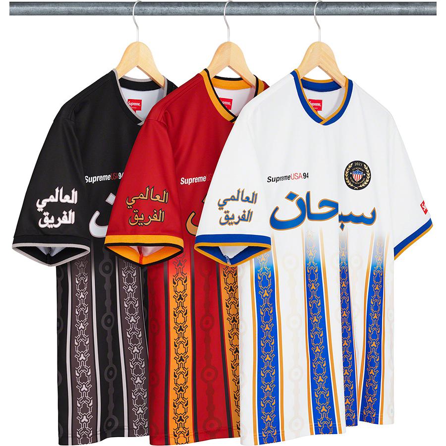 Arabic logo baseball soccer jerseys