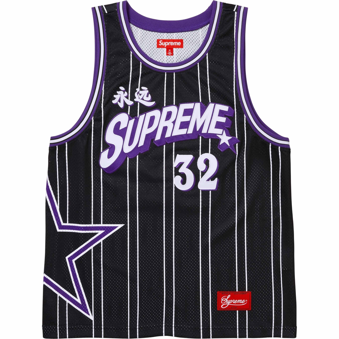 Details on Star Basketball Jersey Black from spring summer
                                                    2024 (Price is $118)