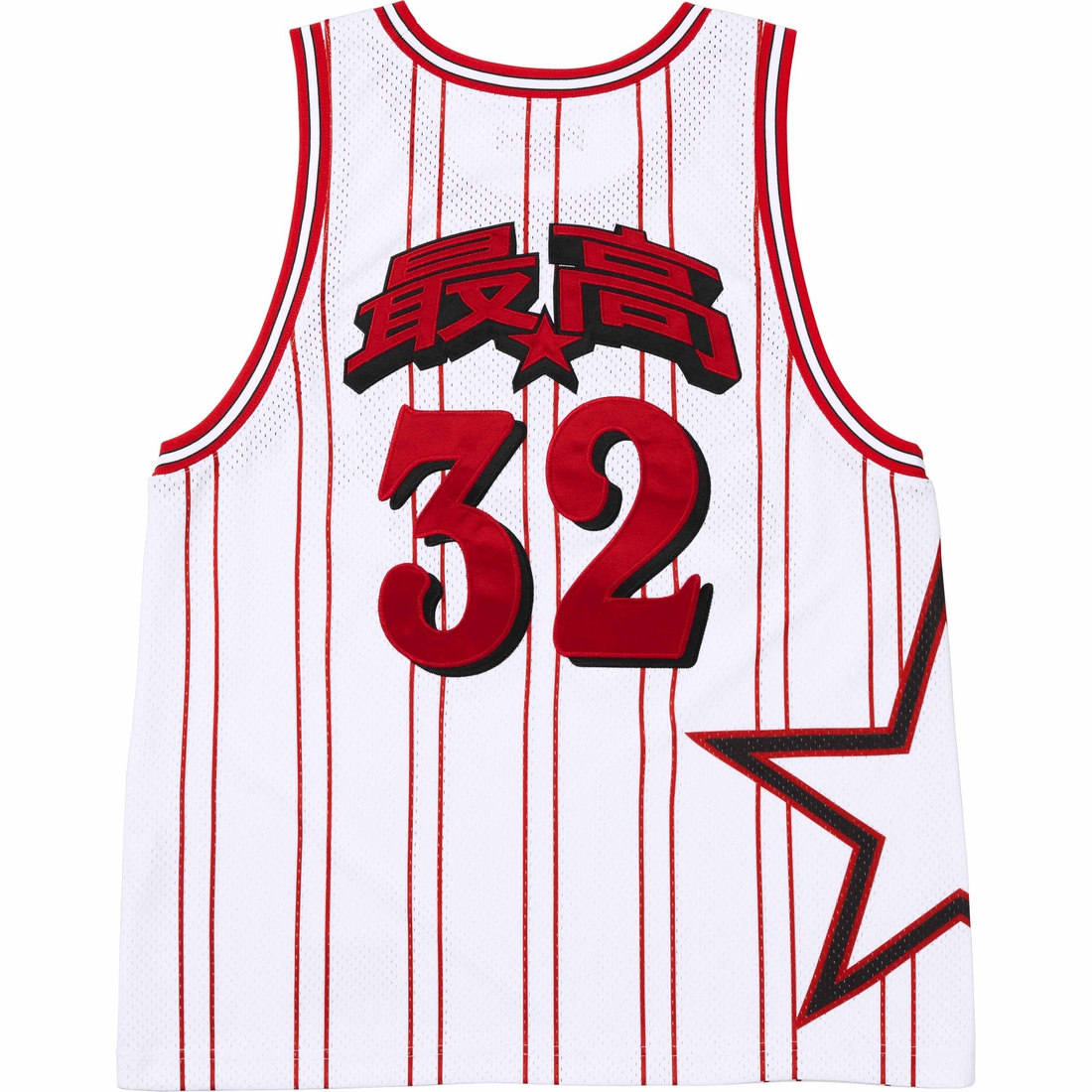 Details on Star Basketball Jersey White from spring summer
                                                    2024 (Price is $118)