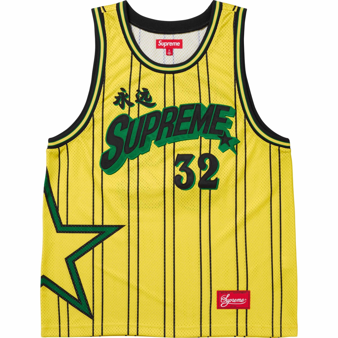 Details on Star Basketball Jersey Yellow from spring summer
                                                    2024 (Price is $118)
