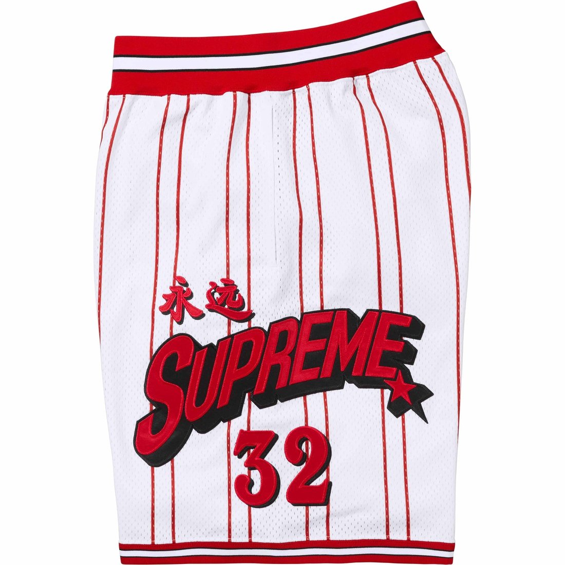 Details on Star Basketball Short White from spring summer
                                                    2024 (Price is $118)