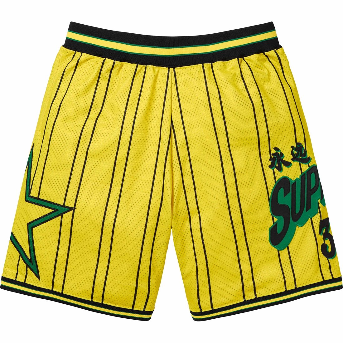 Details on Star Basketball Short Yellow from spring summer
                                                    2024 (Price is $118)