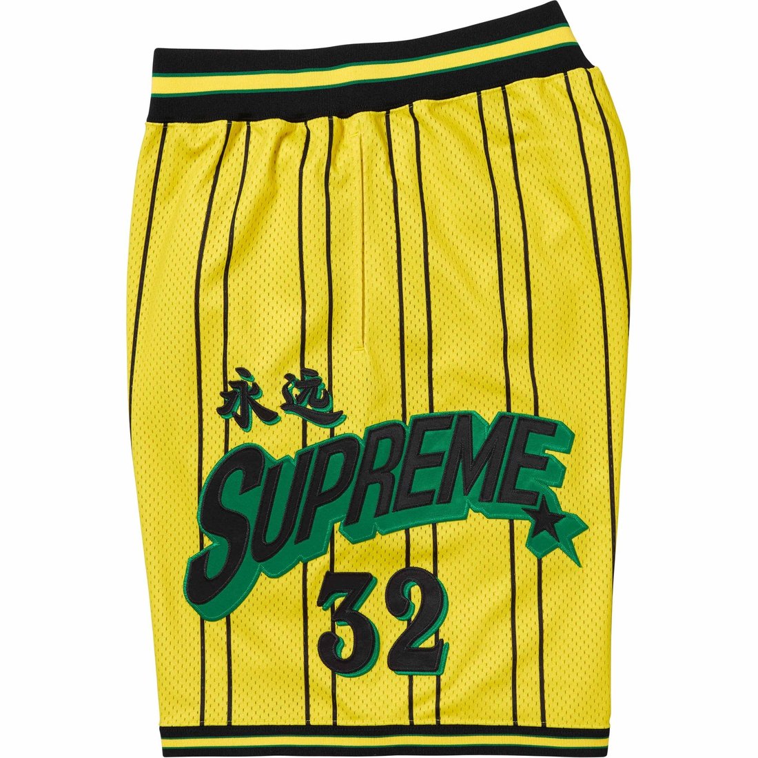 Details on Star Basketball Short Yellow from spring summer
                                                    2024 (Price is $118)