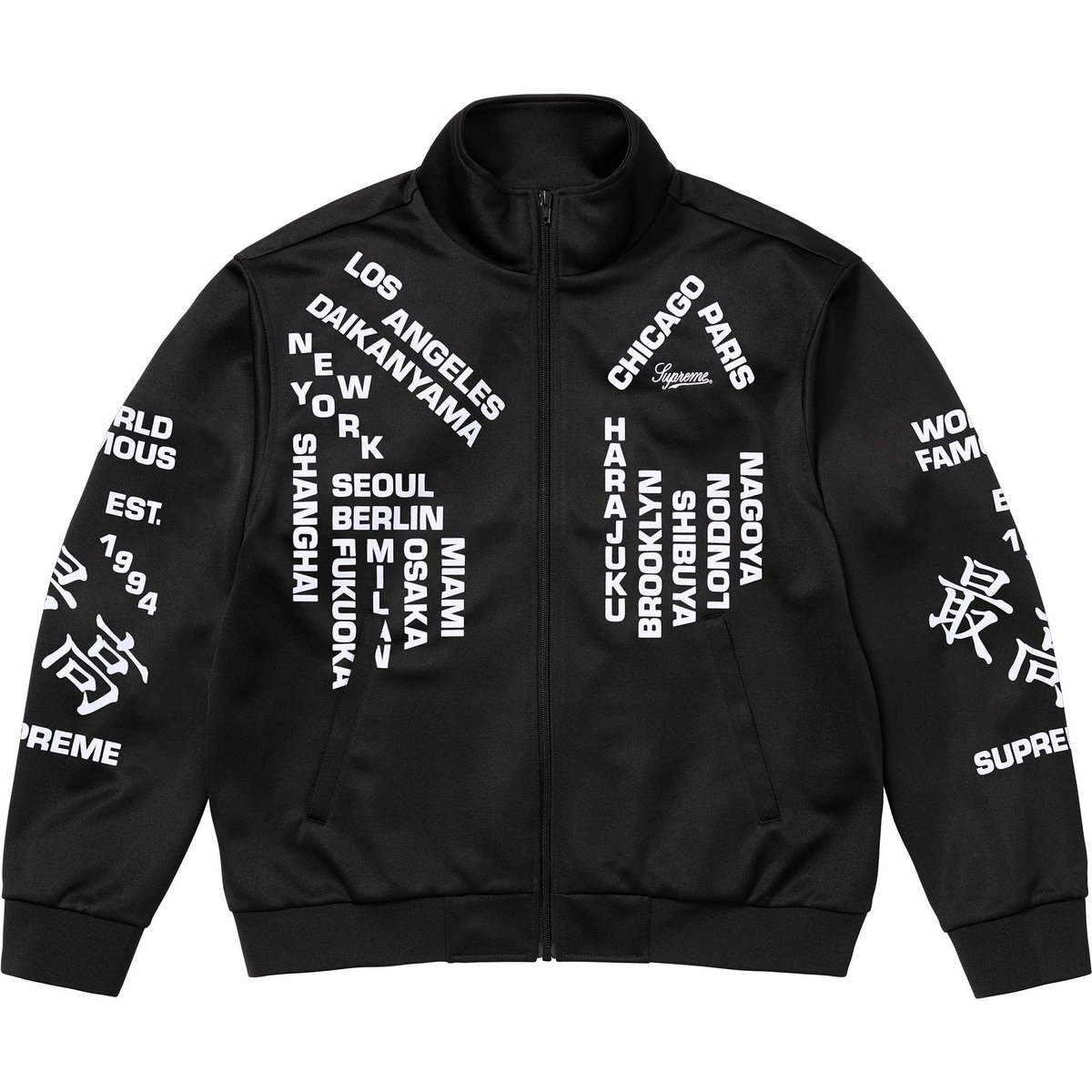 Details on Worldwide Tricot Track Jacket Black from spring summer
                                                    2025