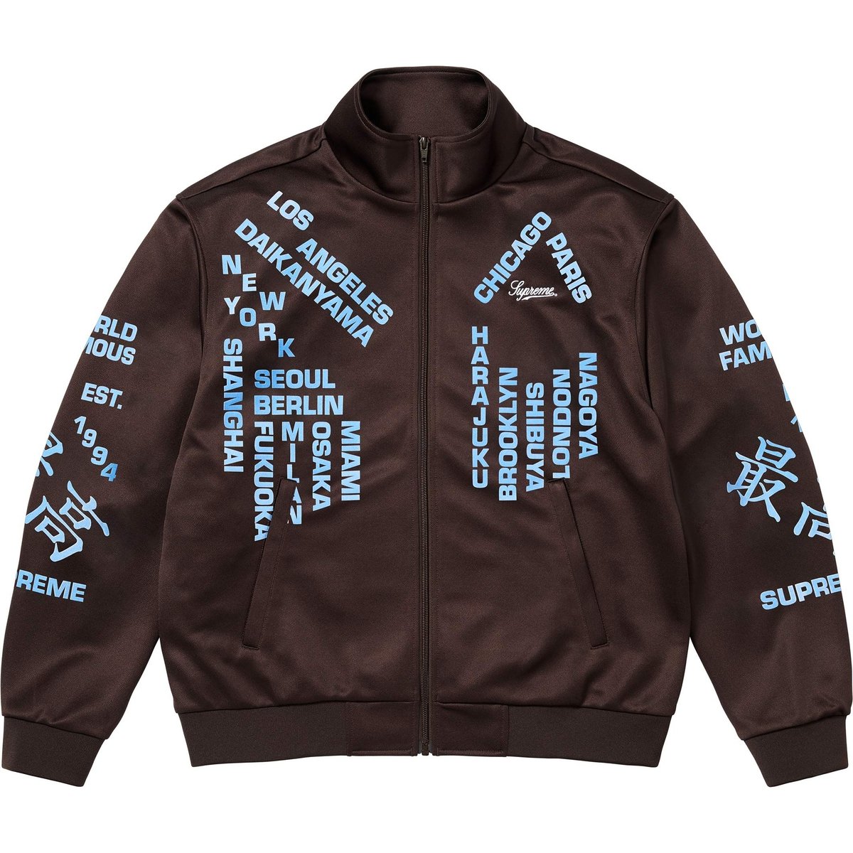 Details on Worldwide Tricot Track Jacket Brown from spring summer
                                                    2025