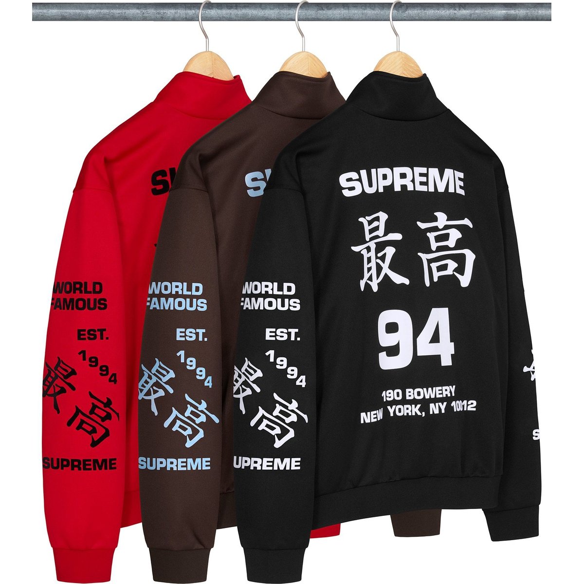 Supreme Worldwide Tricot Track Jacket for spring summer 25 season