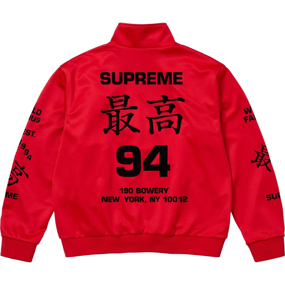 Details on Worldwide Tricot Track Jacket Red from spring summer
                                                    2025